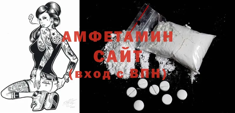 Amphetamine Premium  Корсаков 