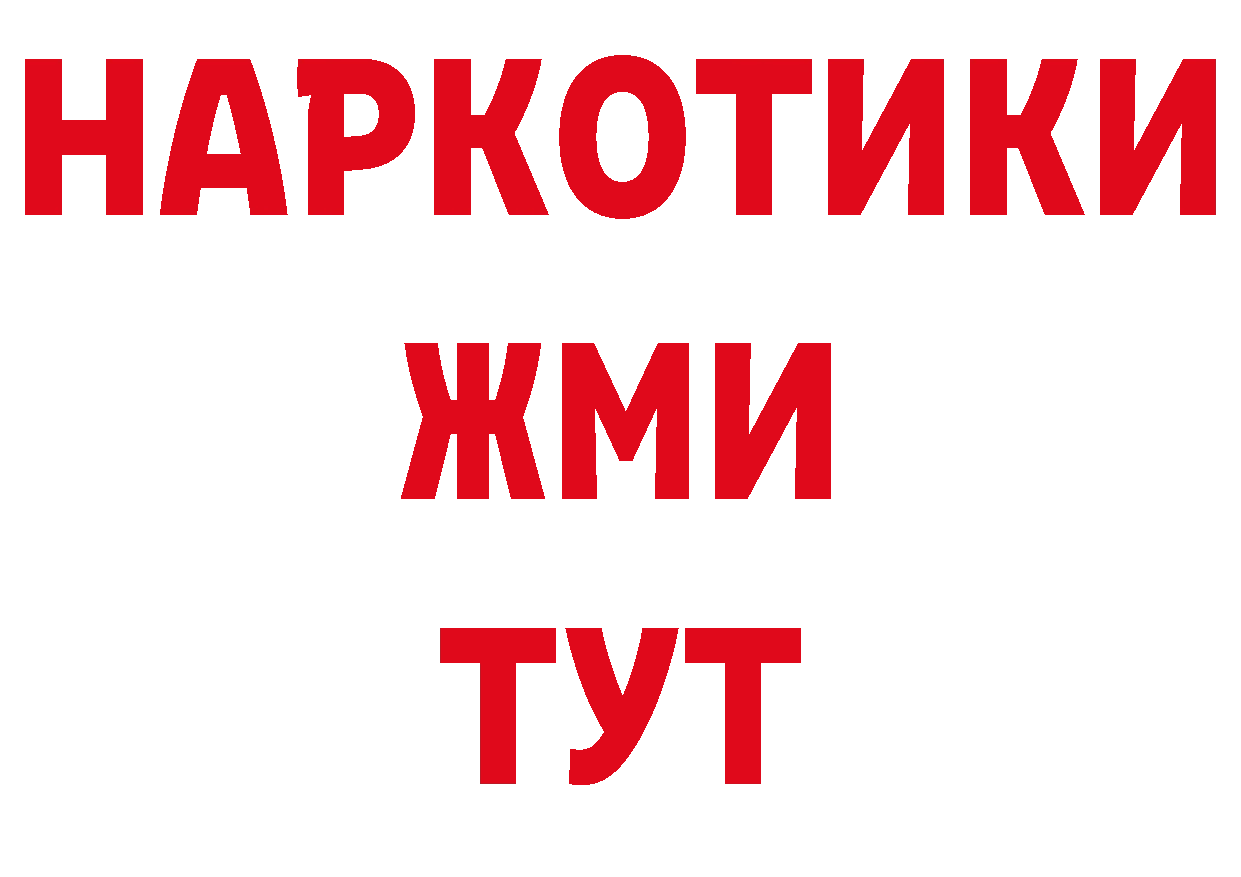 Канабис сатива как зайти дарк нет гидра Корсаков