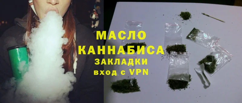 Дистиллят ТГК Wax  Корсаков 